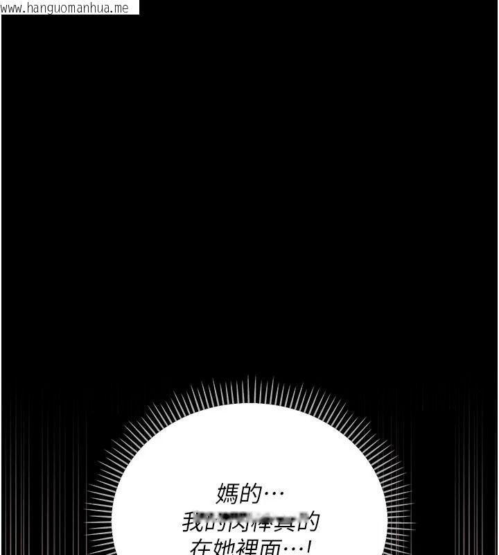 韩国漫画借妻条约韩漫_借妻条约-第65话-初尝人妻的肉体在线免费阅读-韩国漫画-第27张图片