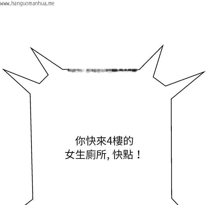 韩国漫画黑帮千金养成记/刺龙刺凤的女友韩漫_黑帮千金养成记/刺龙刺凤的女友-第45话在线免费阅读-韩国漫画-第184张图片