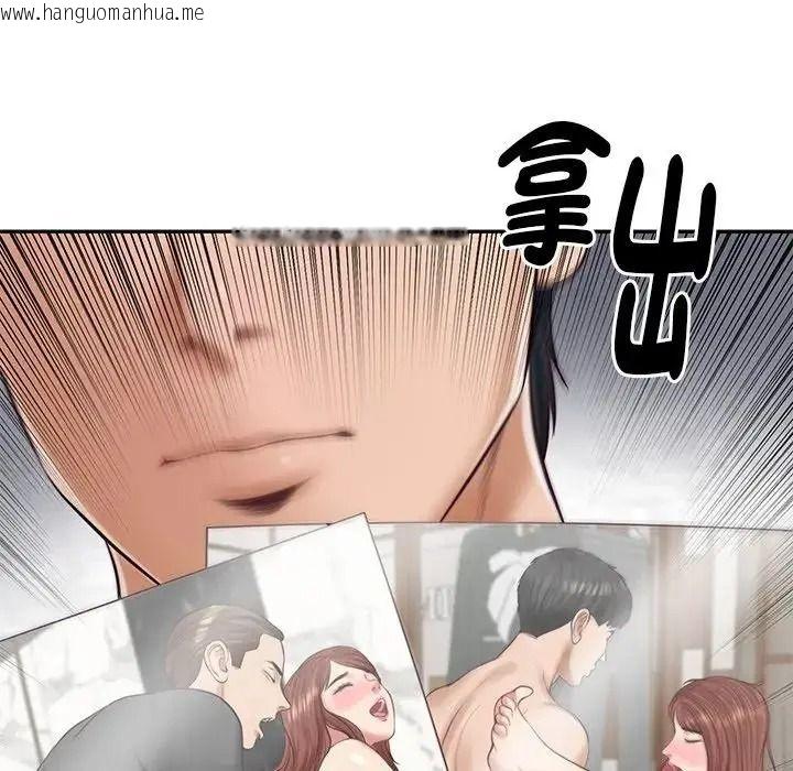 韩国漫画财阀家的女婿韩漫_财阀家的女婿-第99话在线免费阅读-韩国漫画-第35张图片