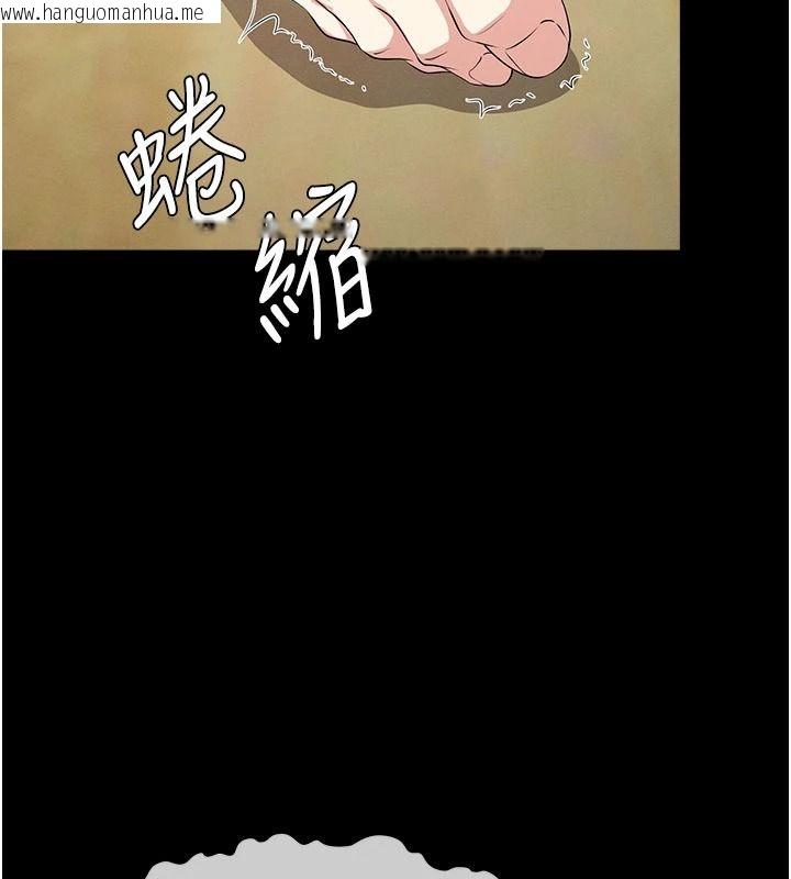 韩国漫画尸变家园:以身相许韩漫_尸变家园:以身相许-第63话-妳是卖身的妓女吗?在线免费阅读-韩国漫画-第39张图片