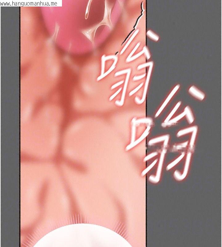 韩国漫画伪纯爱变态韩漫_伪纯爱变态-第20话-放飞自我的老板娘在线免费阅读-韩国漫画-第168张图片