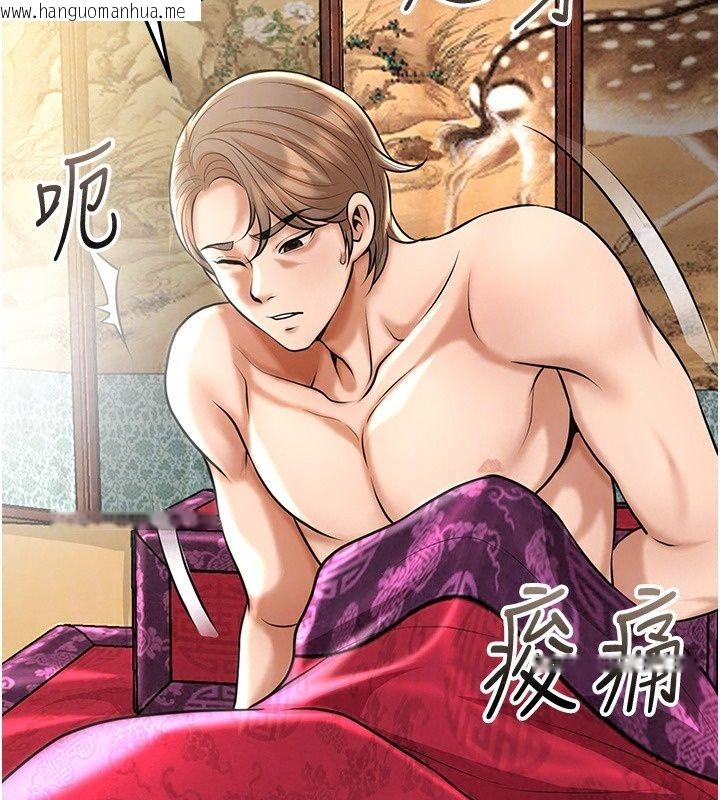 韩国漫画花容湿色:取花点韩漫_花容湿色:取花点-第122话-成为禽兽的胜石在线免费阅读-韩国漫画-第78张图片