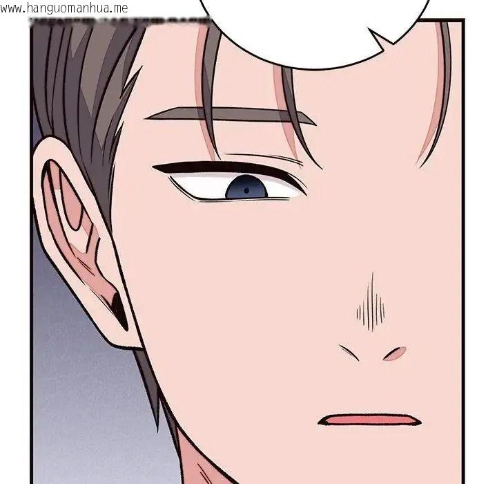 韩国漫画少爷的替身韩漫_少爷的替身-第71话在线免费阅读-韩国漫画-第13张图片
