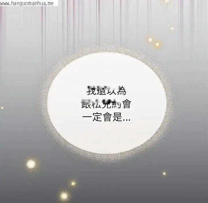 韩国漫画硬也要拍完韩漫_硬也要拍完-第59话在线免费阅读-韩国漫画-第29张图片
