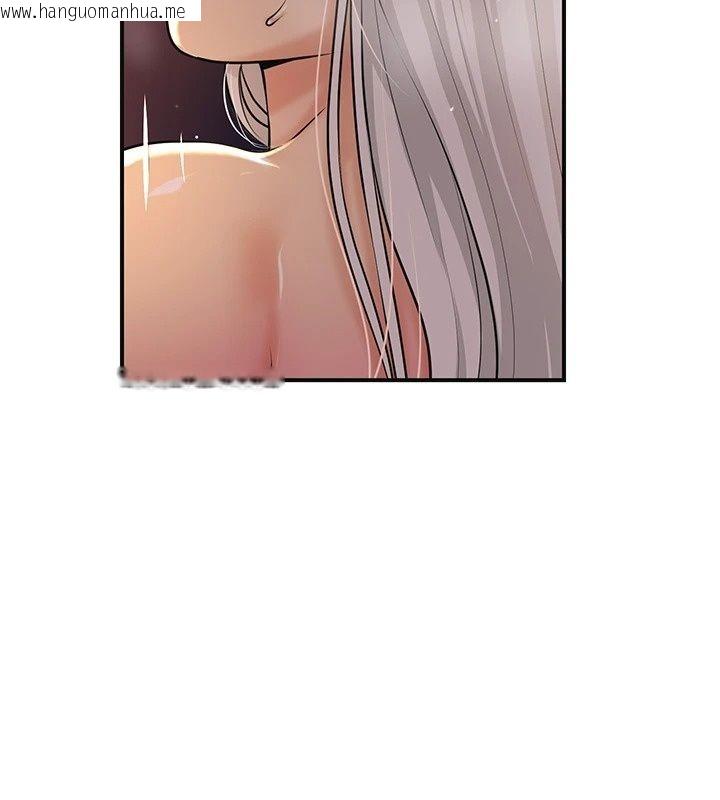 韩国漫画花容湿色:取花点韩漫_花容湿色:取花点-第122话-成为禽兽的胜石在线免费阅读-韩国漫画-第42张图片