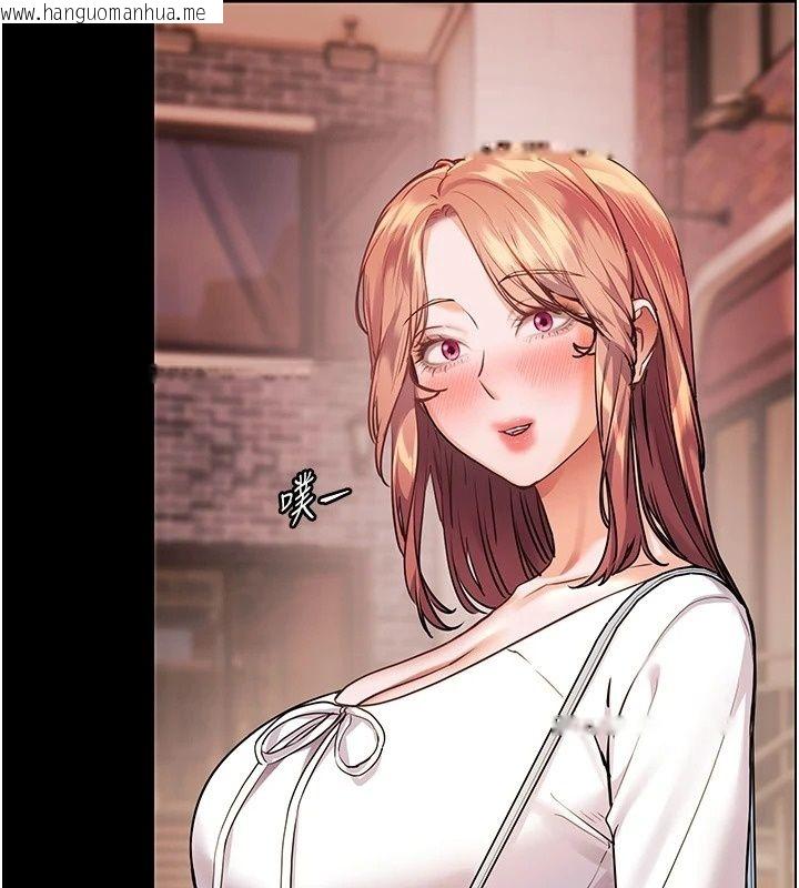 韩国漫画老师的亲密指导韩漫_老师的亲密指导-第118话-惊喜礼物的甜蜜代价在线免费阅读-韩国漫画-第111张图片
