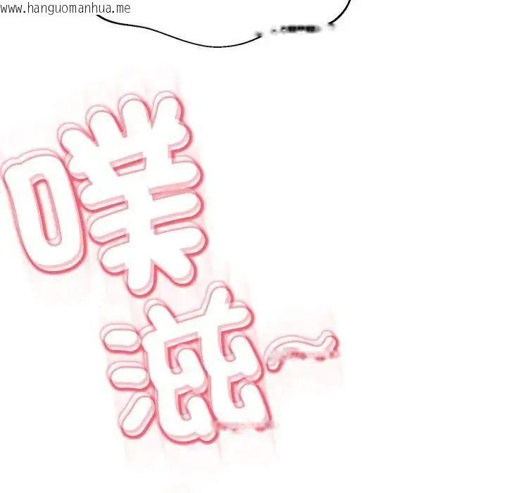 韩国漫画黑帮千金养成记/刺龙刺凤的女友韩漫_黑帮千金养成记/刺龙刺凤的女友-第45话在线免费阅读-韩国漫画-第231张图片