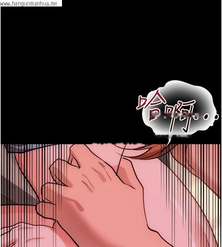 韩国漫画借妻条约韩漫_借妻条约-第65话-初尝人妻的肉体在线免费阅读-韩国漫画-第65张图片