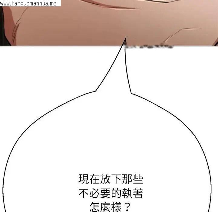 韩国漫画黑帮千金养成记/刺龙刺凤的女友韩漫_黑帮千金养成记/刺龙刺凤的女友-第45话在线免费阅读-韩国漫画-第156张图片