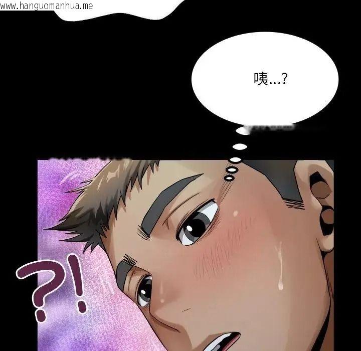 韩国漫画房间里的心跳/有她的小套房韩漫_房间里的心跳/有她的小套房-第53话在线免费阅读-韩国漫画-第55张图片