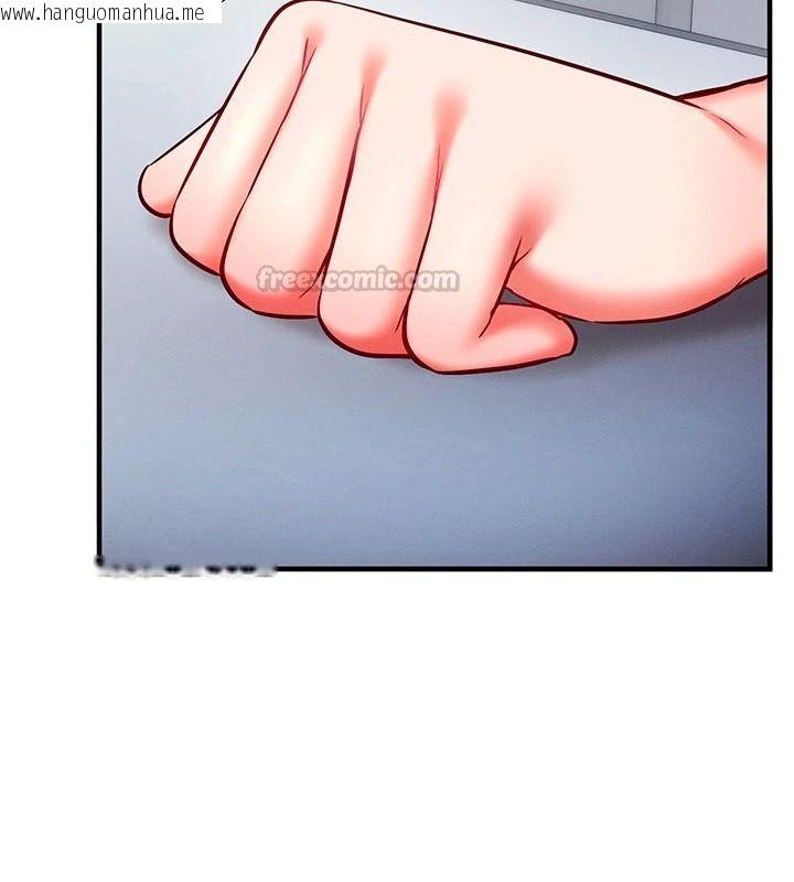 韩国漫画催眠偷心计韩漫_催眠偷心计-第35话-任人涂鸦的肉便器在线免费阅读-韩国漫画-第45张图片
