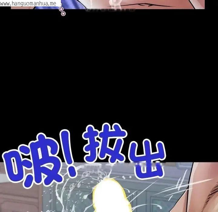 韩国漫画房间里的心跳/有她的小套房韩漫_房间里的心跳/有她的小套房-第53话在线免费阅读-韩国漫画-第119张图片