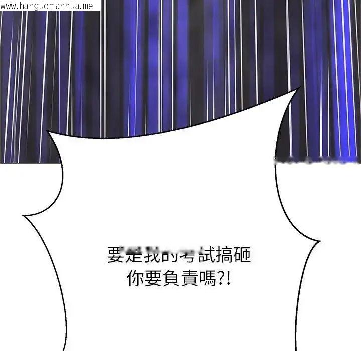 韩国漫画黑帮千金养成记/刺龙刺凤的女友韩漫_黑帮千金养成记/刺龙刺凤的女友-第45话在线免费阅读-韩国漫画-第10张图片