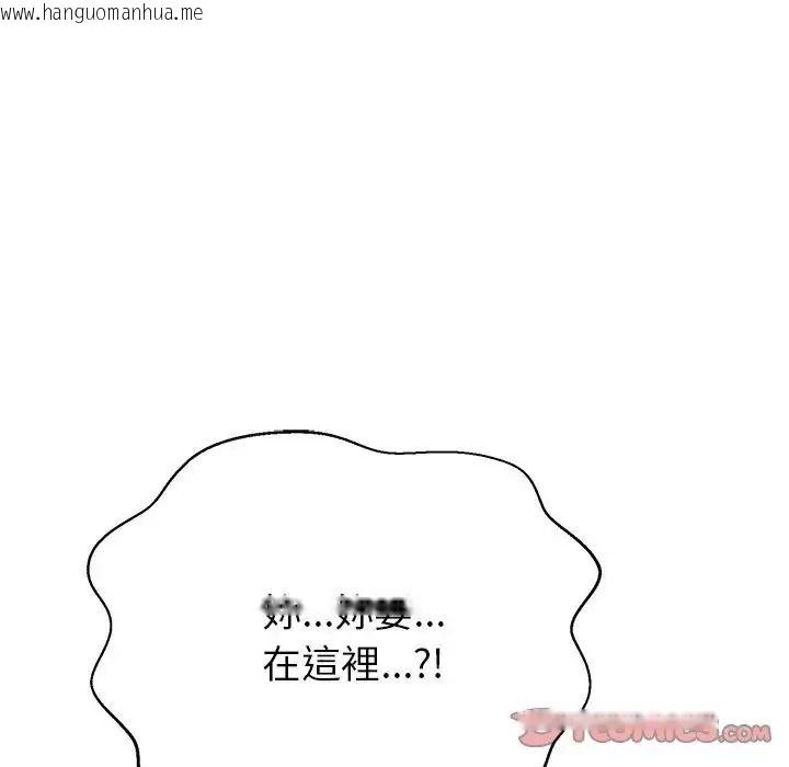 韩国漫画黑帮千金养成记/刺龙刺凤的女友韩漫_黑帮千金养成记/刺龙刺凤的女友-第45话在线免费阅读-韩国漫画-第230张图片