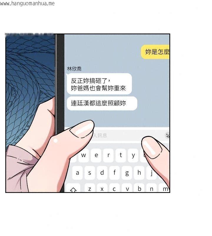 韩国漫画深层洁净达人韩漫_深层洁净达人-第82话-公司面临大危机!在线免费阅读-韩国漫画-第51张图片