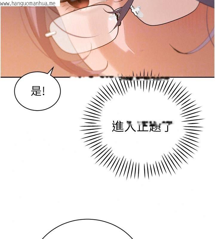 韩国漫画暴君会长的娇媳们韩漫_暴君会长的娇媳们-第58话-不容小觑的女人在线免费阅读-韩国漫画-第86张图片