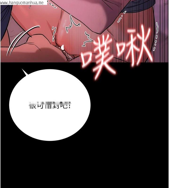 韩国漫画借妻条约韩漫_借妻条约-第65话-初尝人妻的肉体在线免费阅读-韩国漫画-第171张图片