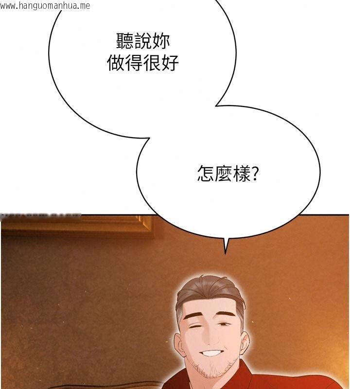 韩国漫画暴君会长的娇媳们韩漫_暴君会长的娇媳们-第58话-不容小觑的女人在线免费阅读-韩国漫画-第87张图片