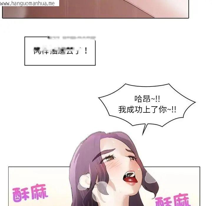 韩国漫画当时间静止后韩漫_当时间静止后-第15话在线免费阅读-韩国漫画-第56张图片