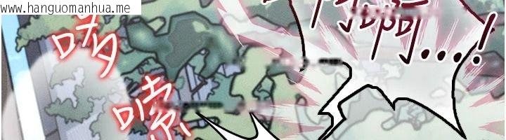 韩国漫画伪纯爱变态韩漫_伪纯爱变态-第20话-放飞自我的老板娘在线免费阅读-韩国漫画-第235张图片