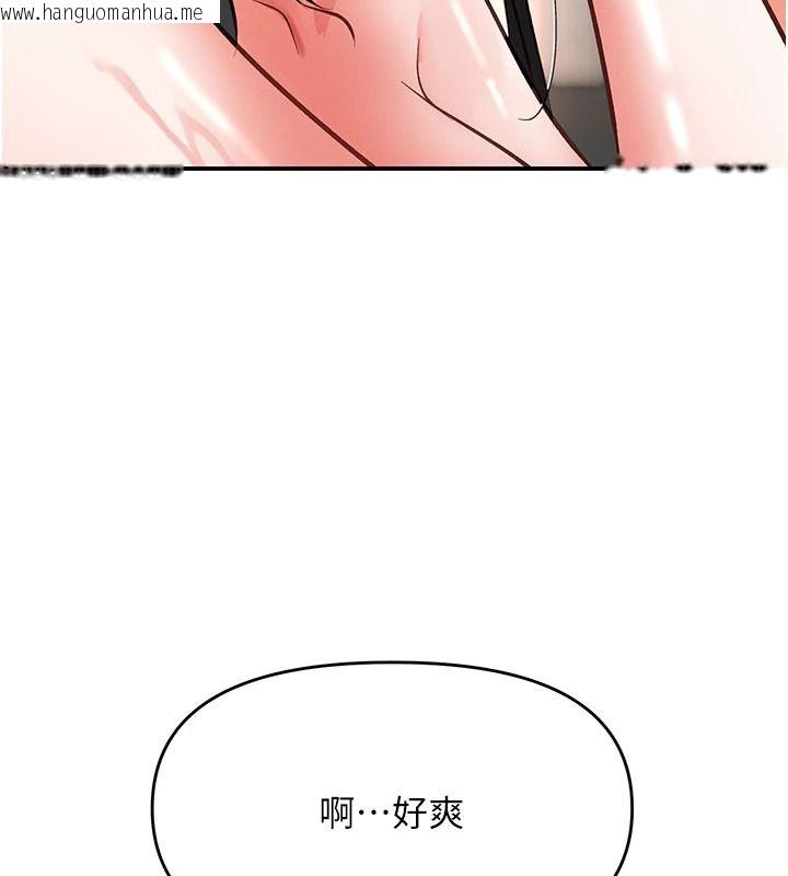 韩国漫画撩欲按摩师韩漫_撩欲按摩师-第26话-妳喜欢吃冰棒吗?在线免费阅读-韩国漫画-第141张图片
