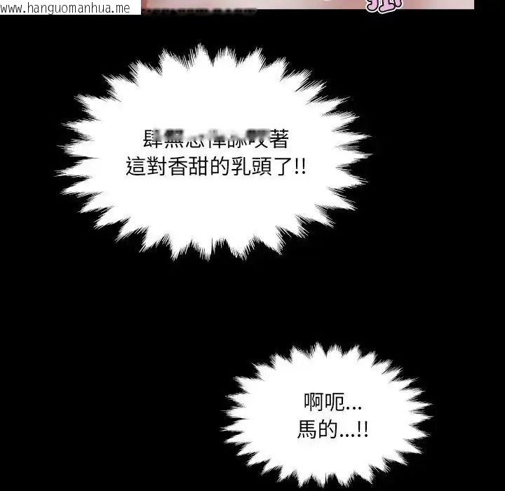 韩国漫画房间里的心跳/有她的小套房韩漫_房间里的心跳/有她的小套房-第53话在线免费阅读-韩国漫画-第48张图片