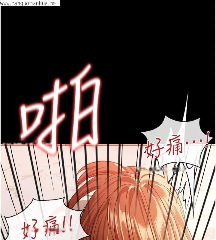韩国漫画借妻条约韩漫_借妻条约-第65话-初尝人妻的肉体在线免费阅读-韩国漫画-第59张图片