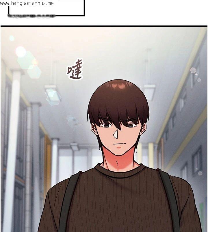 韩国漫画催眠偷心计韩漫_催眠偷心计-第35话-任人涂鸦的肉便器在线免费阅读-韩国漫画-第78张图片