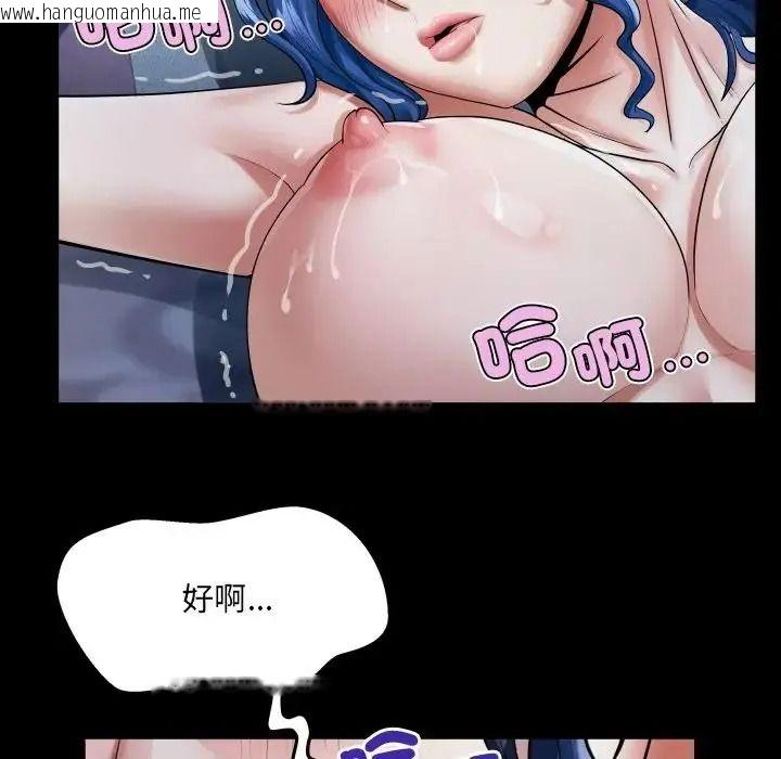 韩国漫画房间里的心跳/有她的小套房韩漫_房间里的心跳/有她的小套房-第53话在线免费阅读-韩国漫画-第53张图片