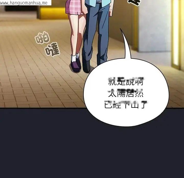韩国漫画硬也要拍完韩漫_硬也要拍完-第59话在线免费阅读-韩国漫画-第51张图片