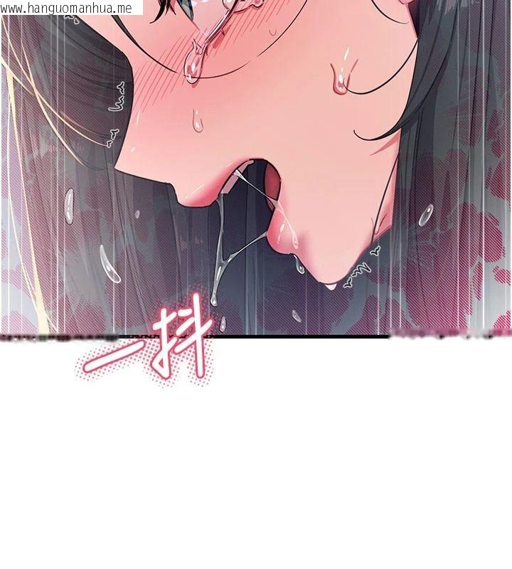 韩国漫画恶次人生韩漫_恶次人生-第75话-我是徐子祥的奴隶在线免费阅读-韩国漫画-第2张图片