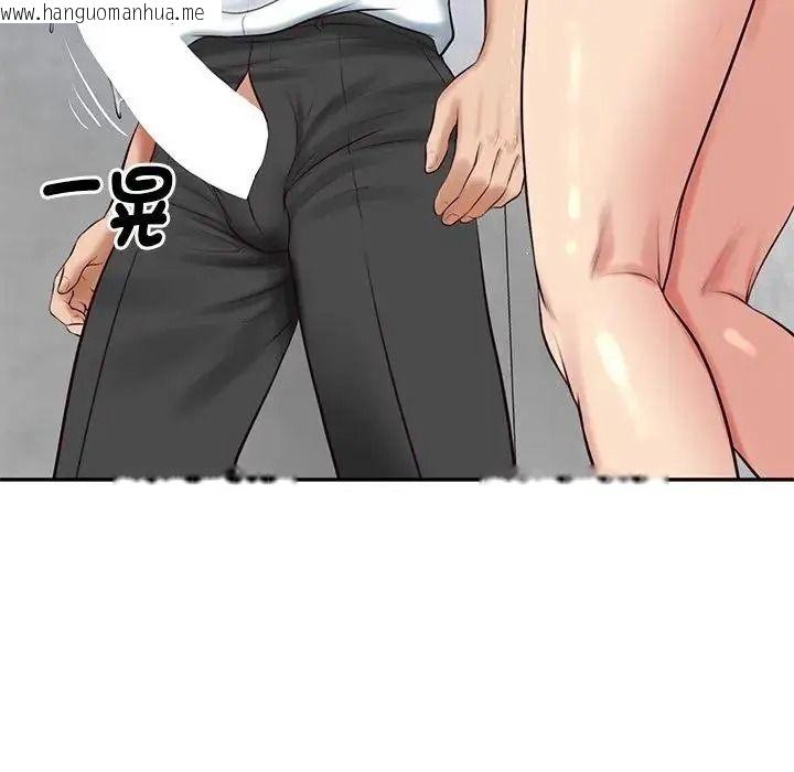韩国漫画财阀家的女婿韩漫_财阀家的女婿-第99话在线免费阅读-韩国漫画-第121张图片