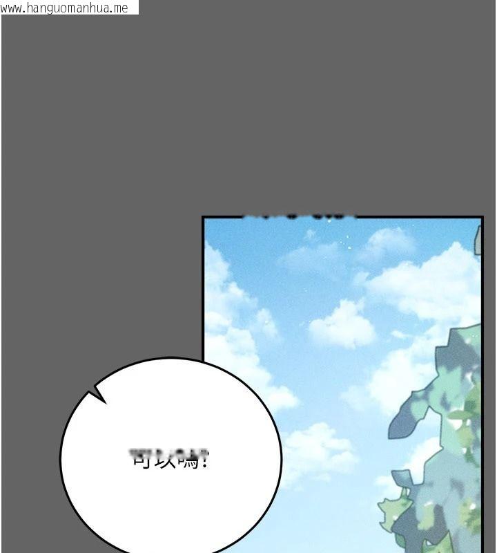 韩国漫画伪纯爱变态韩漫_伪纯爱变态-第20话-放飞自我的老板娘在线免费阅读-韩国漫画-第76张图片