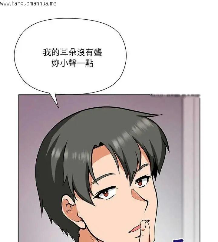 韩国漫画最棒的她韩漫_最棒的她-第7话在线免费阅读-韩国漫画-第95张图片
