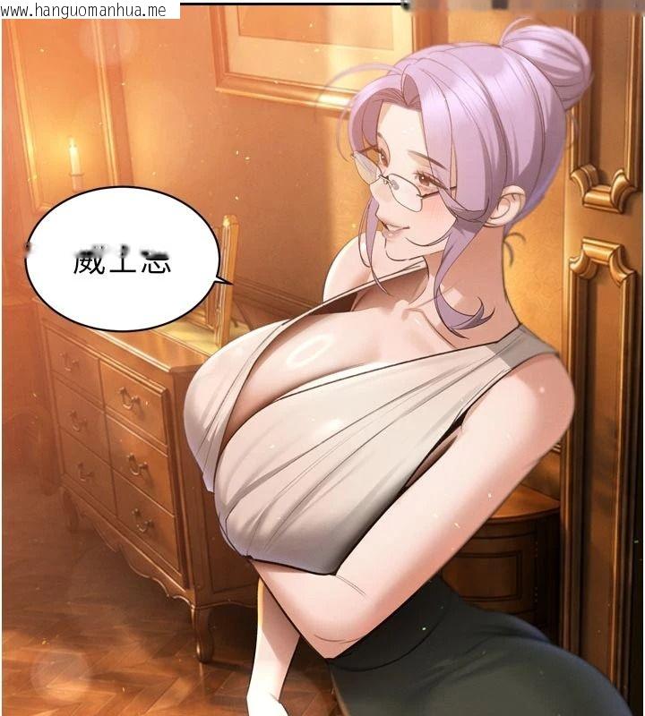 韩国漫画暴君会长的娇媳们韩漫_暴君会长的娇媳们-第58话-不容小觑的女人在线免费阅读-韩国漫画-第70张图片