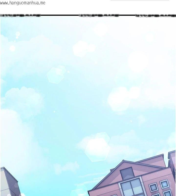 韩国漫画催眠偷心计韩漫_催眠偷心计-第35话-任人涂鸦的肉便器在线免费阅读-韩国漫画-第106张图片