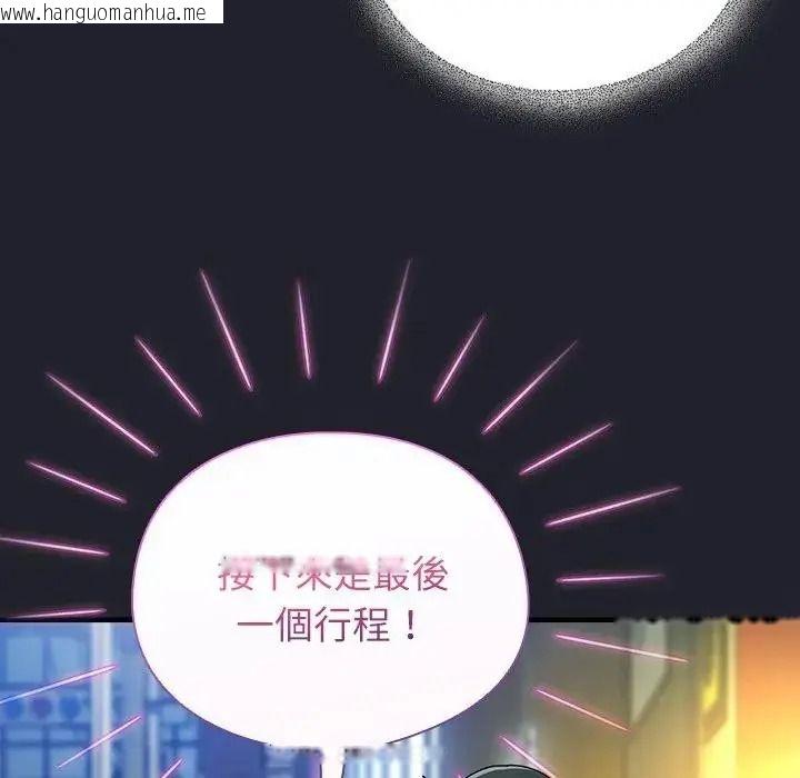 韩国漫画硬也要拍完韩漫_硬也要拍完-第59话在线免费阅读-韩国漫画-第54张图片