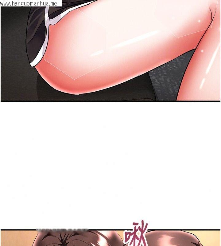 韩国漫画撩欲按摩师韩漫_撩欲按摩师-第26话-妳喜欢吃冰棒吗?在线免费阅读-韩国漫画-第61张图片