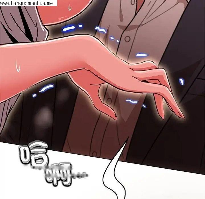 韩国漫画黑帮千金养成记/刺龙刺凤的女友韩漫_黑帮千金养成记/刺龙刺凤的女友-第45话在线免费阅读-韩国漫画-第221张图片