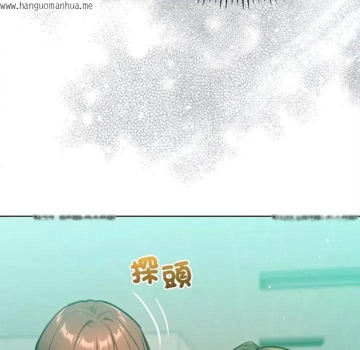 韩国漫画不只是朋友韩漫_不只是朋友-第32话在线免费阅读-韩国漫画-第47张图片
