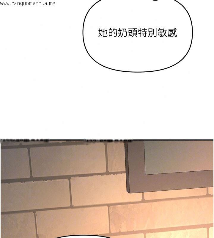 韩国漫画撩欲按摩师韩漫_撩欲按摩师-第26话-妳喜欢吃冰棒吗?在线免费阅读-韩国漫画-第52张图片