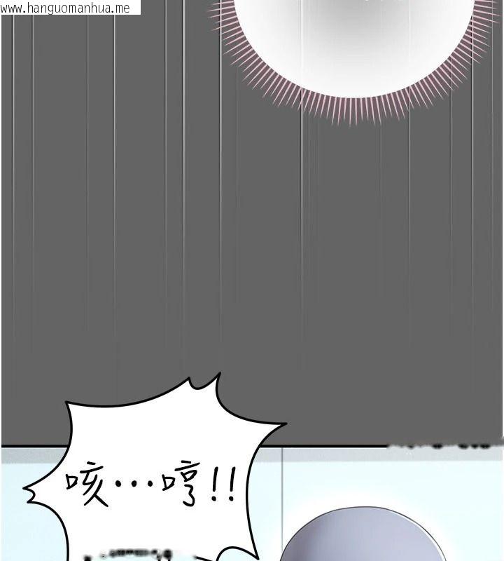 韩国漫画伪纯爱变态韩漫_伪纯爱变态-第20话-放飞自我的老板娘在线免费阅读-韩国漫画-第185张图片