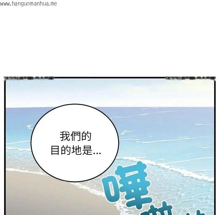韩国漫画少爷的替身韩漫_少爷的替身-第71话在线免费阅读-韩国漫画-第119张图片