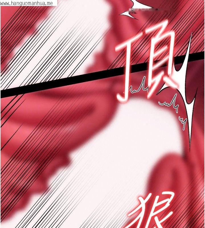 韩国漫画借妻条约韩漫_借妻条约-第65话-初尝人妻的肉体在线免费阅读-韩国漫画-第110张图片