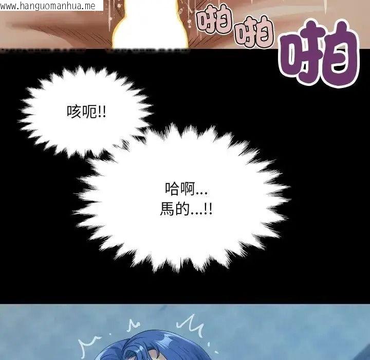 韩国漫画房间里的心跳/有她的小套房韩漫_房间里的心跳/有她的小套房-第53话在线免费阅读-韩国漫画-第88张图片