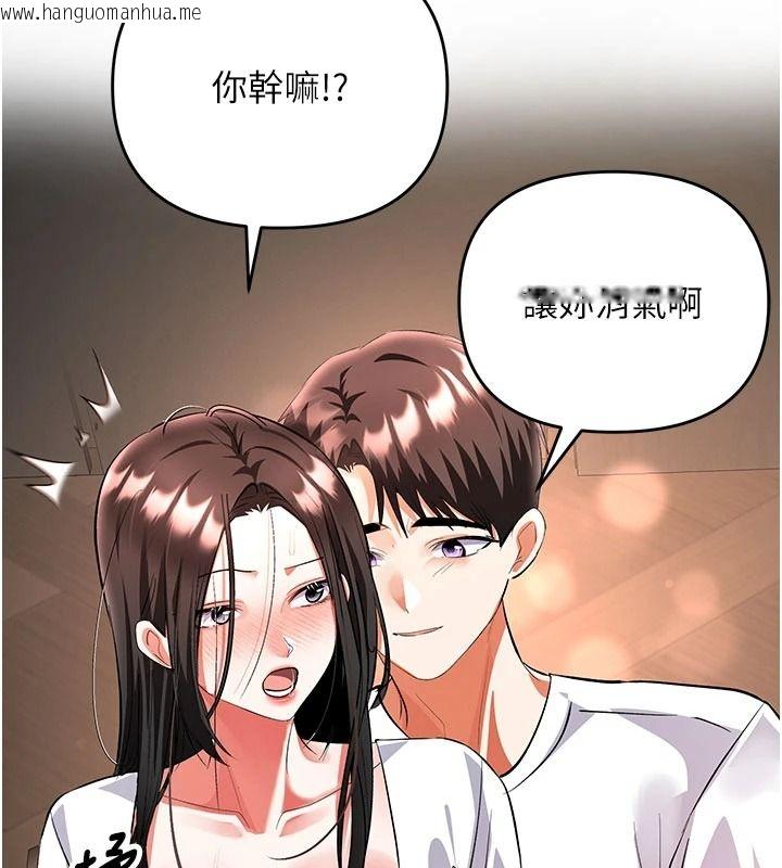 韩国漫画撩欲按摩师韩漫_撩欲按摩师-第26话-妳喜欢吃冰棒吗?在线免费阅读-韩国漫画-第47张图片