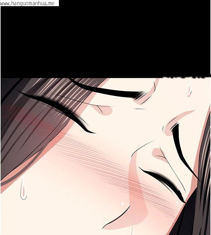 韩国漫画尸变家园:以身相许韩漫_尸变家园:以身相许-第63话-妳是卖身的妓女吗?在线免费阅读-韩国漫画-第114张图片
