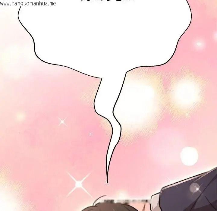 韩国漫画黑帮千金养成记/刺龙刺凤的女友韩漫_黑帮千金养成记/刺龙刺凤的女友-第45话在线免费阅读-韩国漫画-第279张图片