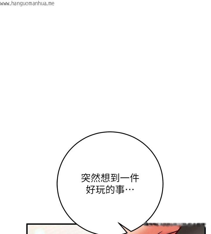 韩国漫画催眠偷心计韩漫_催眠偷心计-第35话-任人涂鸦的肉便器在线免费阅读-韩国漫画-第216张图片