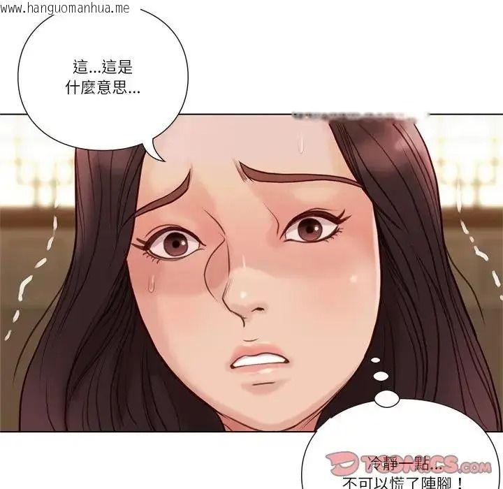 韩国漫画如果还有明天？韩漫_如果还有明天？-第28话在线免费阅读-韩国漫画-第38张图片